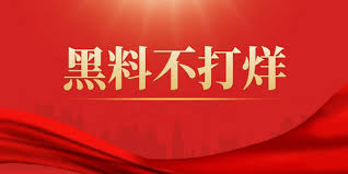 51吃瓜 - 51吃瓜_吃瓜看点速递_娱乐八卦一网打尽